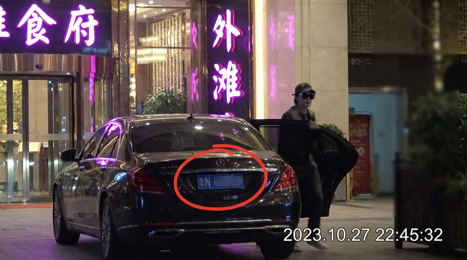 果冻视频传媒 - 某明星深夜现身高档餐厅被拍