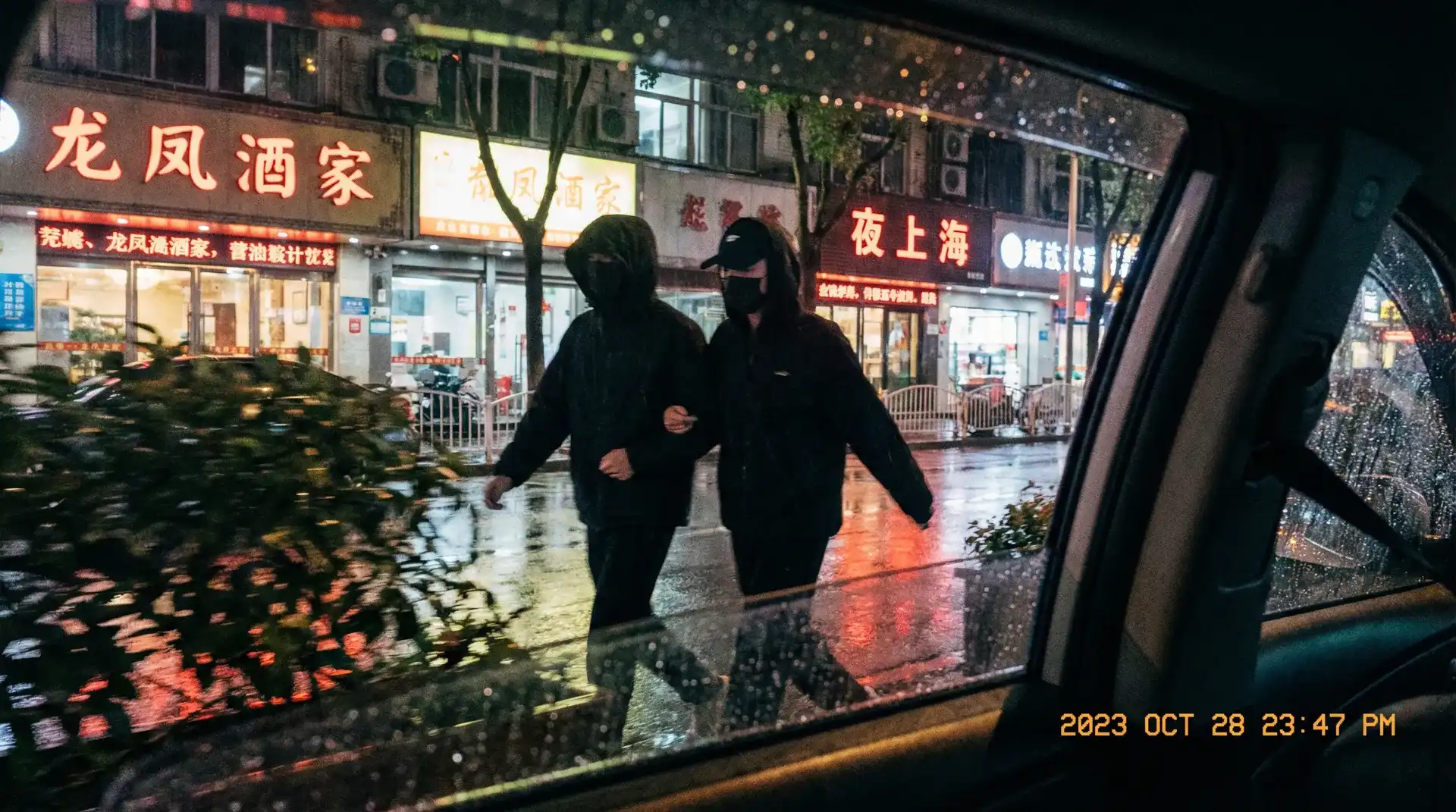 果冻视频传媒 - 顶流明星深夜密会现场抓拍照片